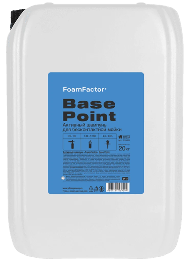 0cf9cc1e-a626-408c-a3c1-3d0602b6dee8-base_pointpng[1].png