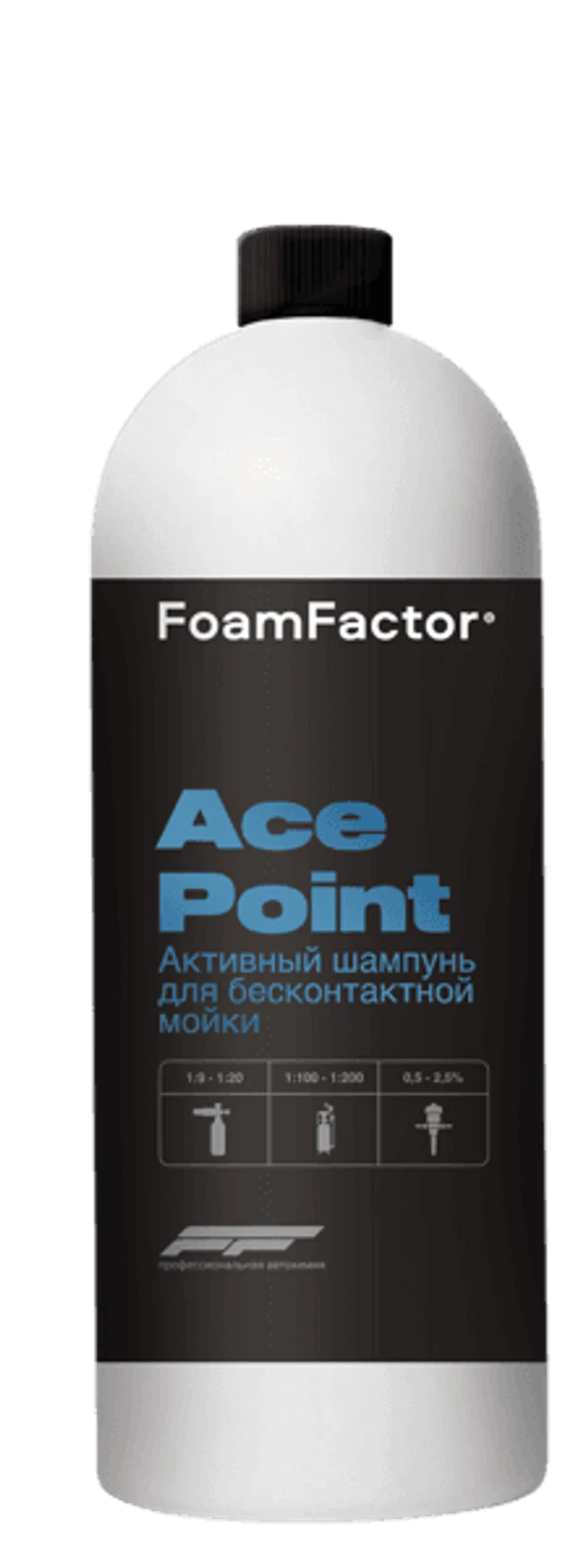 aea8e2eb-8263-4195-856c-16f9019883f6-ace_pointpng[1].png