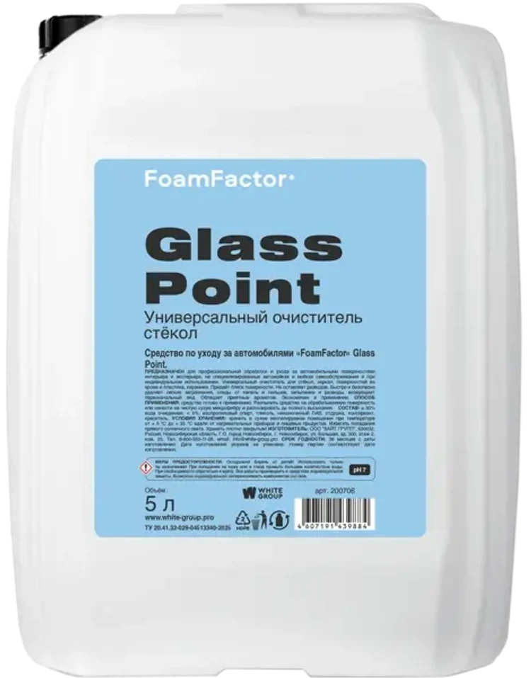 2cf08a6c-4ab8-4878-b61d-3e95e30974ca-glass_point_5lpng.webp
