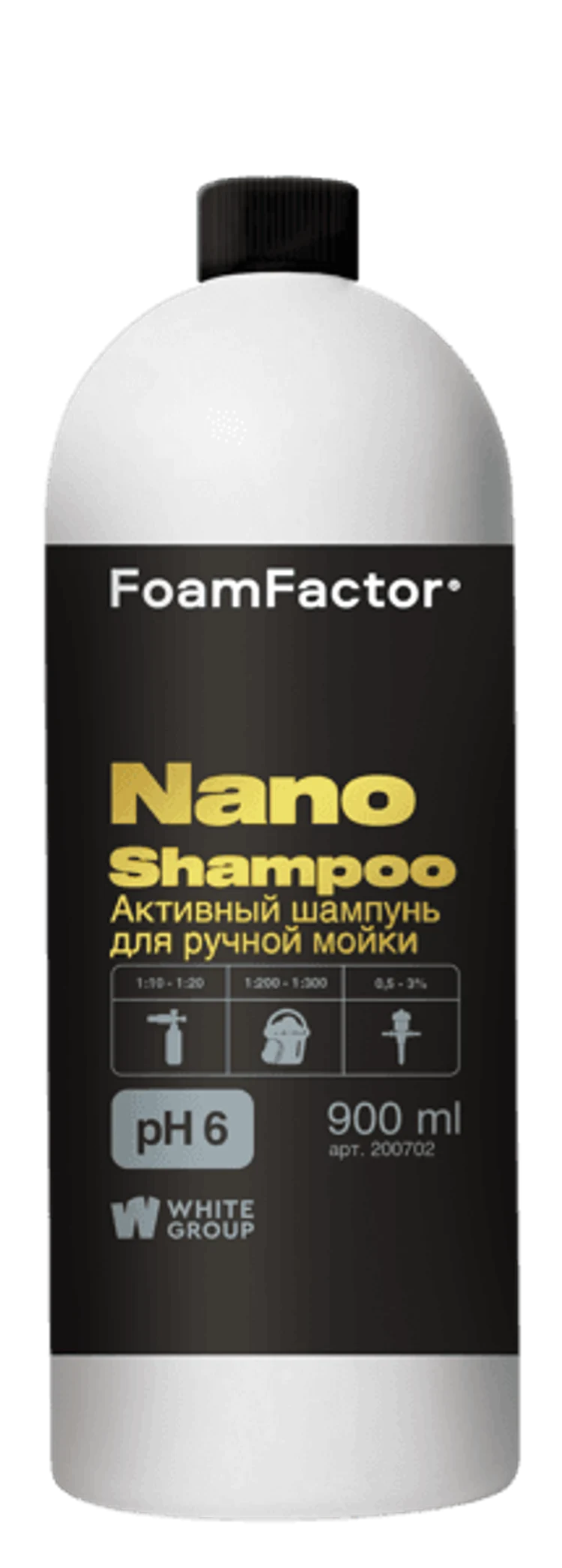 1f70ce01-a58c-451d-b228-d5a662e55568-nano_shampoo_900mlpng[1].png